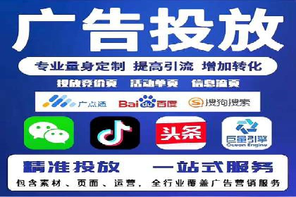 广告投放与推广开户费用的关系案例