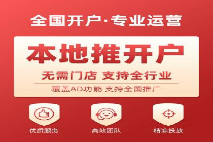 案例解读：百度运营推广助力企业实现精准营销