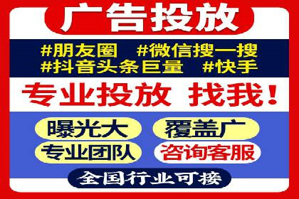 抖音信息流代理助力农产品销售的增长故事